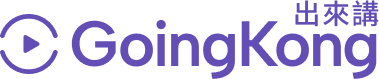 GoingKong Online Tutoring